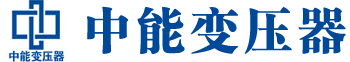 衡水变压器厂,衡水电力变压器厂,衡水s11油浸式变压器,衡水scb10干式变压器