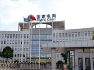 衡水国家电网宁夏分公司