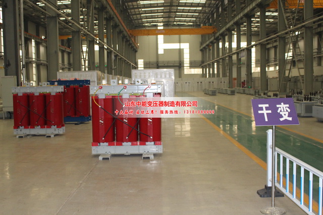 衡水2500KVA干式变压器
